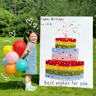 饰男女孩宝宝周岁迎宾牌道具 儿童生日户外网纱蛋糕kt板场景布置装