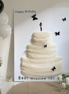 新款生日场景布置diy蛋糕模型kt板迎宾牌女孩过生日影楼拍照背景