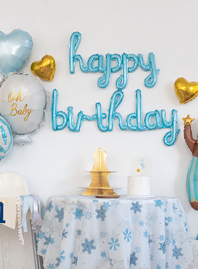 蓝色生日快乐英文字母气球拉旗皇冠大象爱心女孩男孩宝宝装饰布置