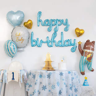 蓝色生日快乐英文字母气球拉旗皇冠大象爱心女孩男孩宝宝装 饰布置