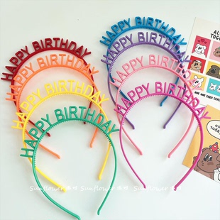韩式 饰品 彩色生日快乐发箍帽子happy birthday儿童宝宝成人拍照装