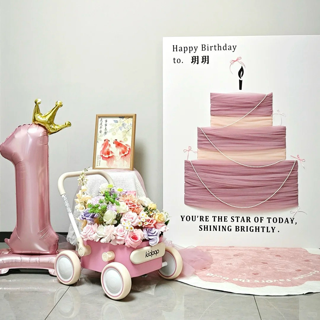 小红书同款韩系豆沙网纱蛋糕KT板场景布置迎宾牌装饰拍照道具,节庆用品/礼品,装扮布置套餐,淘宝优惠券,粉丝福利购,淘宝优惠卷