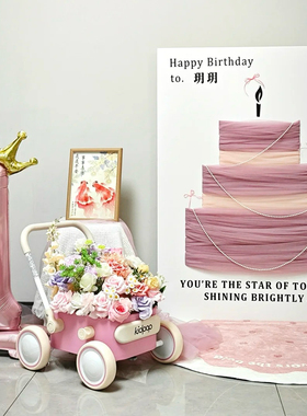 小红书同款韩系豆沙网纱蛋糕KT板场景布置迎宾牌装饰拍照道具