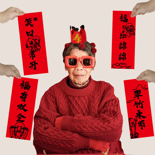 过寿手持小对联大寿寿宴布置