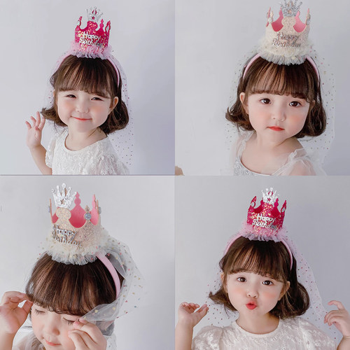 生日皇冠发箍帽子蛋糕装饰