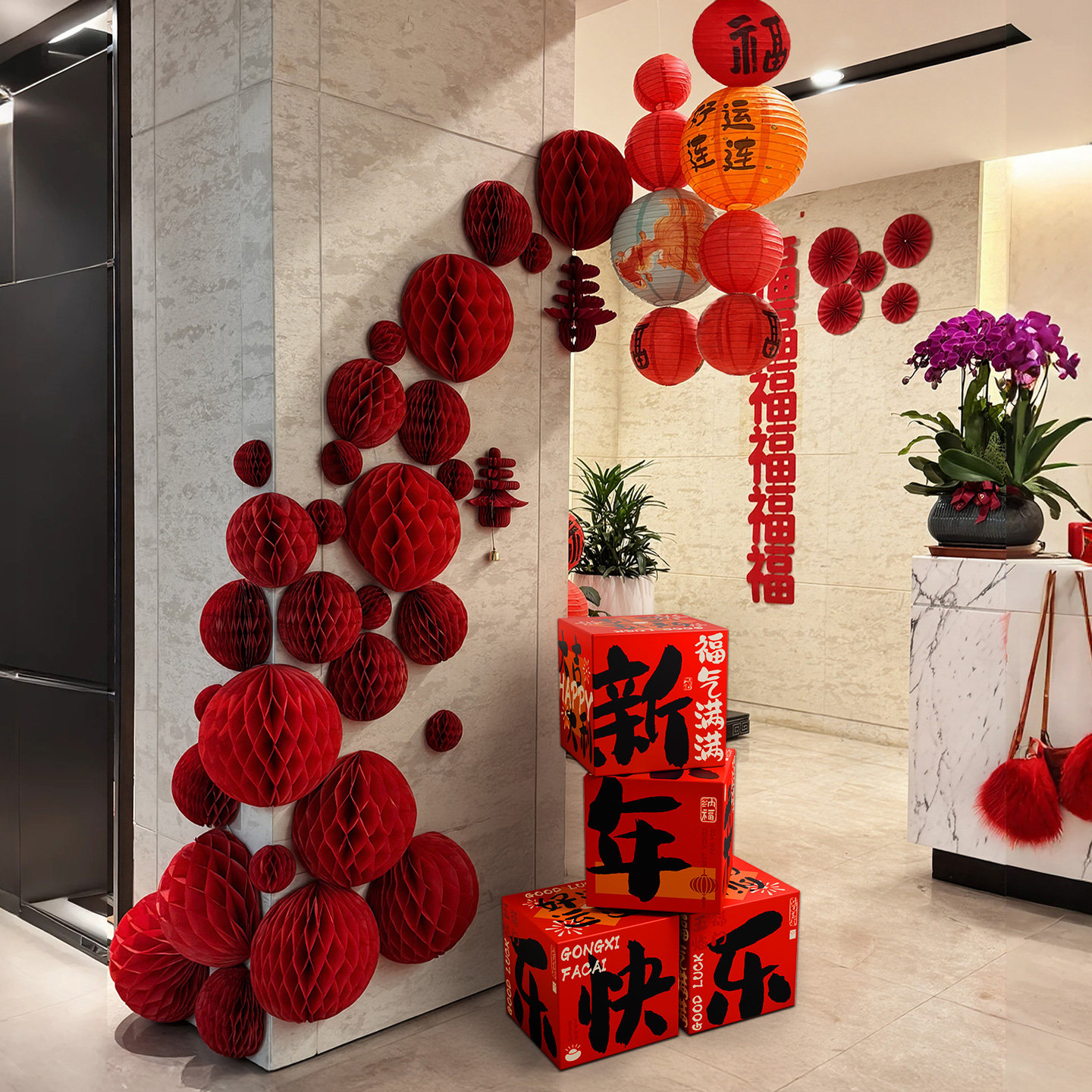 2026元旦春节公司商场