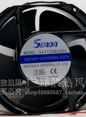 台湾SEADA立德 轴流风机SA1725HA2SA/BA 220V 17250 交流散热风扇