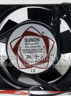 建准SUNON 9025 SF9225AT 23092HSL 220V 9CM 轴流风机 散热风扇