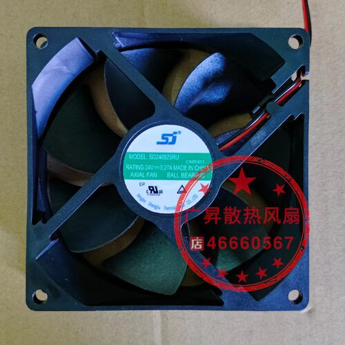 SJSD240625BH/BU风扇