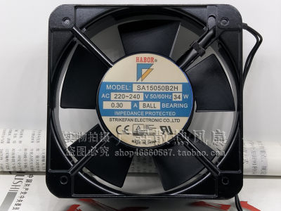 原装HABOR SA15050B2H 220V 34W 0.30A 15cm 机柜风机 散热风扇