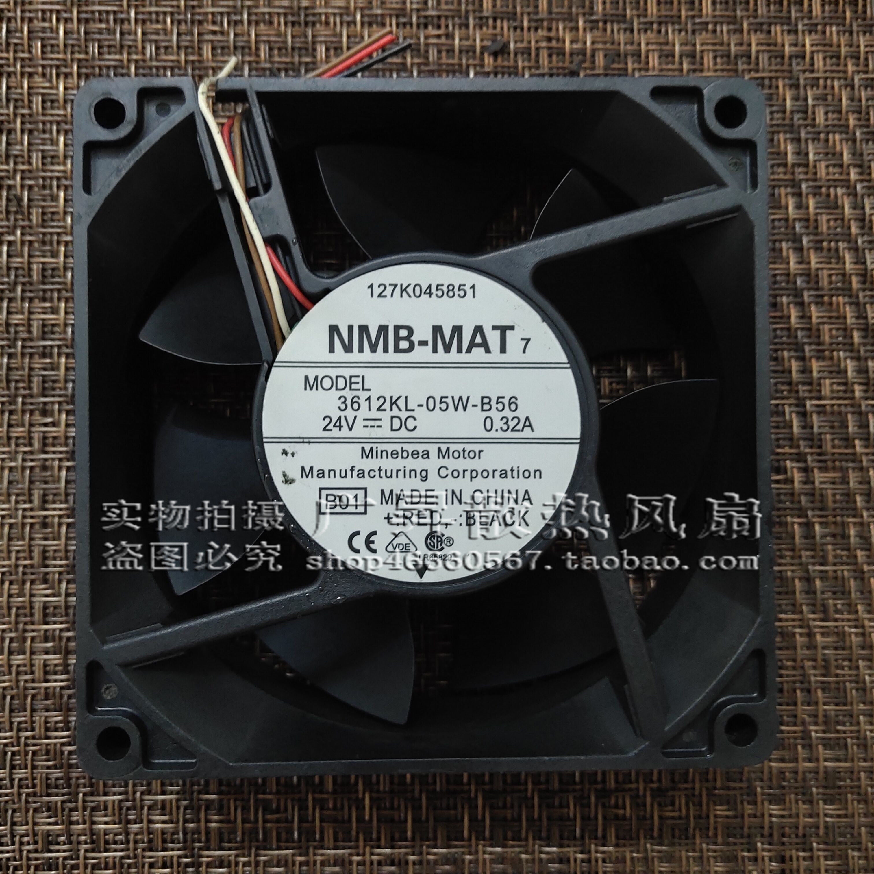 NMB-MAT 3612KL-05W-B56 24V 0.32A 9CM 4线PWM 打字复印机 风扇