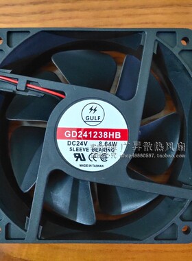 GD241238HB 24V变频器风扇 GULF风机 8.64W 12038 电焊机机箱风扇
