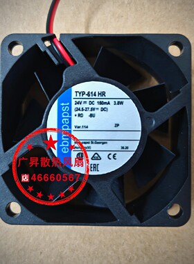 TYP 614HR 24VDC 150MA 3.8W 德国ebmpapst 60*60*25变频轴流风扇