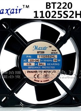 永业昌风机BT220 11025B2H/B2HL/S2H/S2HL 220V风机 静音散热风扇