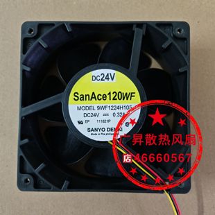 9WF1224H1D03 0001 0509 9WF1224H1D05H105發那科系統用風扇 A90L