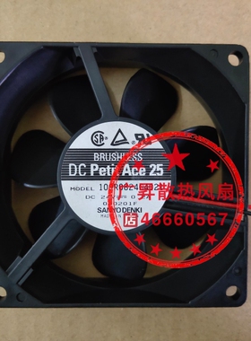 三洋SanAce80 109R0824G4D07/G4D01/H443/S402 24V变频器风扇0.2A