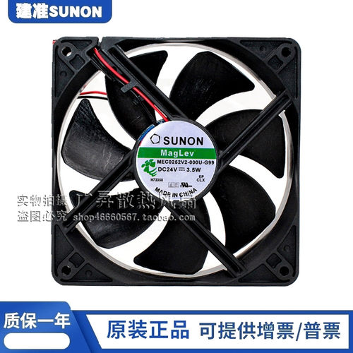 台湾SUNON MEC0252V2-000U-G99 12CM 24V 3.5W 12025变频散热风扇