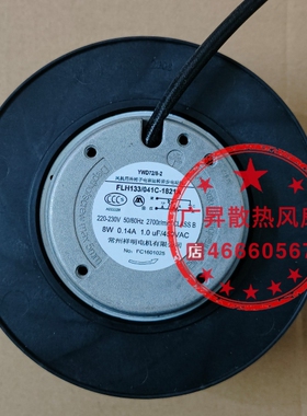祥明YWD72/8-2 FLH133/041C D A F-1821A 2201C-1-H05A J02风扇