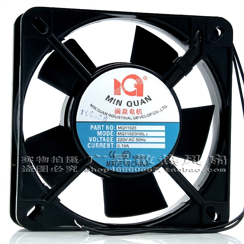 闽泉电机MQ11025HSL2/11025HBL2 110风扇220v轴流风机110*110*25M