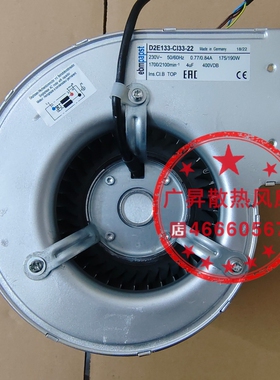 D2E133-CI33-22/94 德国ebmpapst风机 175W变频器涡轮离心鼓风机