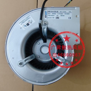 D2E133 CI33 175W变频器涡轮离心鼓风机 德国ebmpapst风机