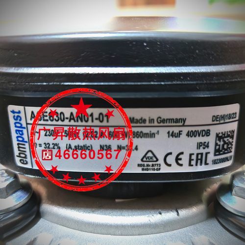 EBMPAPST A6E630-AN01-01德国S6E630-AN01-01/F01轴流外转子风机