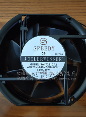 全新SPEEDY高品质轴流风机SA17251CA2机柜静音散热风扇17251 220V