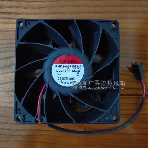 全新建准 9038 24V 12.2W PMD2409PMB1-A 专业变频器风扇