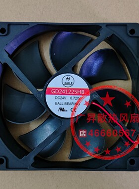 全新GULF 12025 12CM厘米 GD241225HB 24V 6.72W机箱机柜散热风扇
