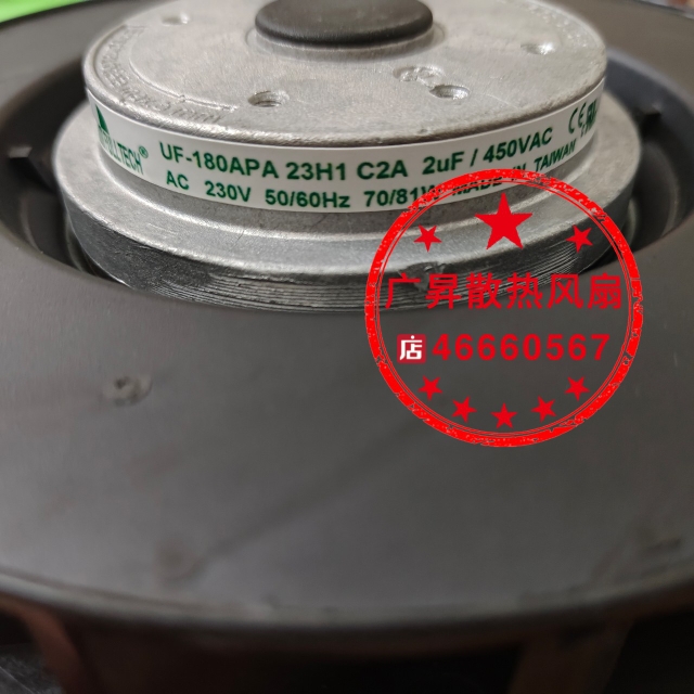 UF180APA23H1C2A AC230V 50/60HZ 70/81W全新伺服电机离心风扇