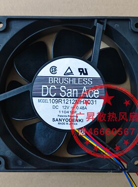 原装三洋 109R1212MH1031 12V 0.48A 12CM 12038 变频器散热风扇