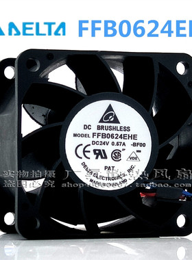台达 FFB0624EHE/SHE 24V 0.57A 6CM/厘米6038测速变频器散热风扇