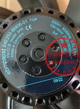 现货S4E250-BM06-01 德国ebmpapst风机 230V 160W内转子轴流风机