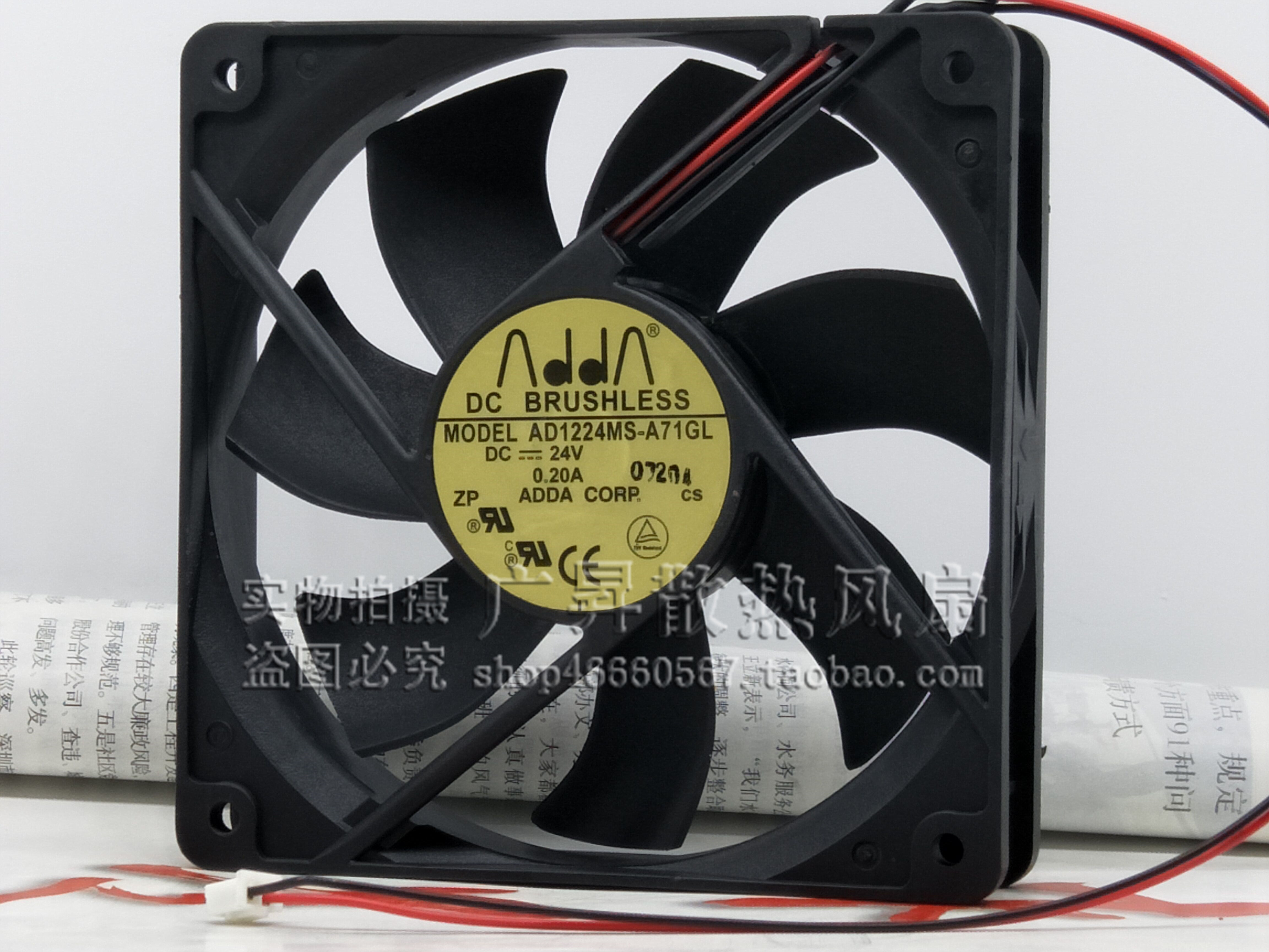 ADDA协喜 AD1224MS-A71GL 24V 0.20A 12025 12cm 静音散热风扇