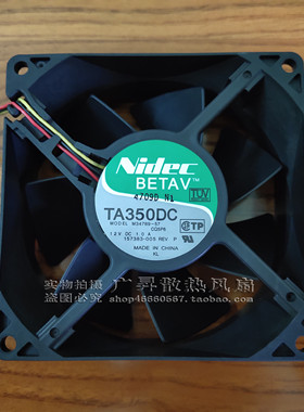 NIDEC尼迪克 M34789-57CQ5P6 12V 1.0A 9038 9CM 双滚珠 散热风扇
