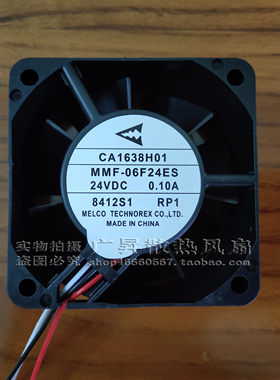 三菱驱动器MR-J3 CA1638H01 MMF-06F24ES-RP1/3 24V变频器风扇