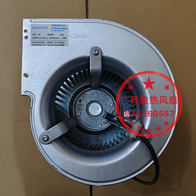 现货GDRM35-133B-2德国ABB励磁专用风机 230V 涡轮离心金属鼓风机