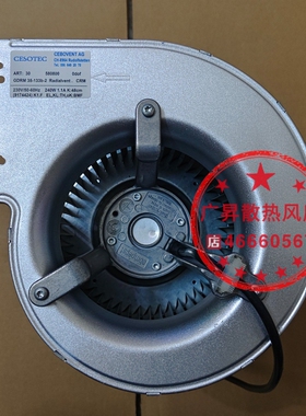 现货GDRM35-133B-2德国ABB励磁专用风机 230V 涡轮离心金属鼓风机