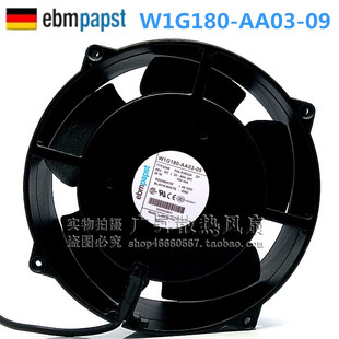 48V 36W 德国ebmpapst 强力风机 AA03 20070 金属风扇 W1G180