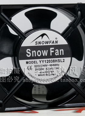 12038风机 交流AC 220V 12CM 轴流风扇 机柜散热YY12038HSL2/BL2
