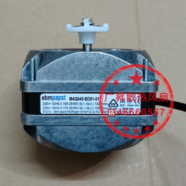 现货德国 M4Q045-BD01-01/Y6/A08 AC230V雪柜冰柜罩极电动机风扇