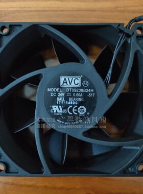 正品AVC DV 2B/DA/DT09238B24H B24S 24V B24UA散热变频风扇9038