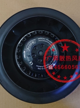 2RRE16 180*35R A04-A7C 2RREA3 180*35R 法国进口ECCFIE离心风机