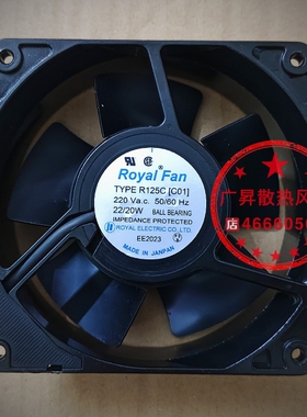 现货原装进口ROYAL FAN风机 YPE R125C（C01) 200V 22W耐高温风扇