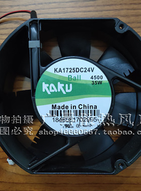 ka1725 dc24v原装台湾kaku卡固风扇DC24V 35w 17250椭圆机柜风机