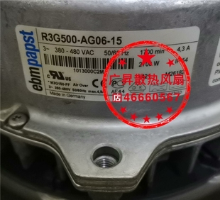 AG25 AQ33 R3G500 AG06