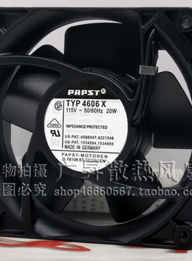 德国PAPST TYP 4606X 115V 20W 12CM 全金属耐高温散热风扇 12038