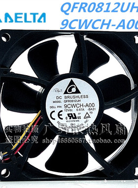 台达 QFR0812UH 9CWCH-A00 12V 0.87A 8CM 4线PWM调速 机箱风扇