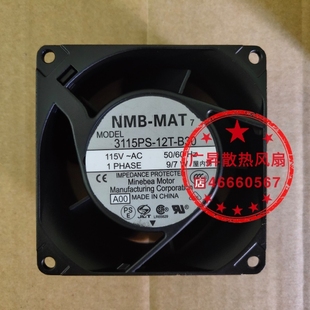 B10 12T B30 NMB美蓓亚 23T 12W 3115PS 115V 3115FS