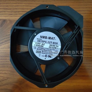 5915PC 风扇 A00 12T NMB MAT B10 22T 20T B30 全新 23T B20 10T